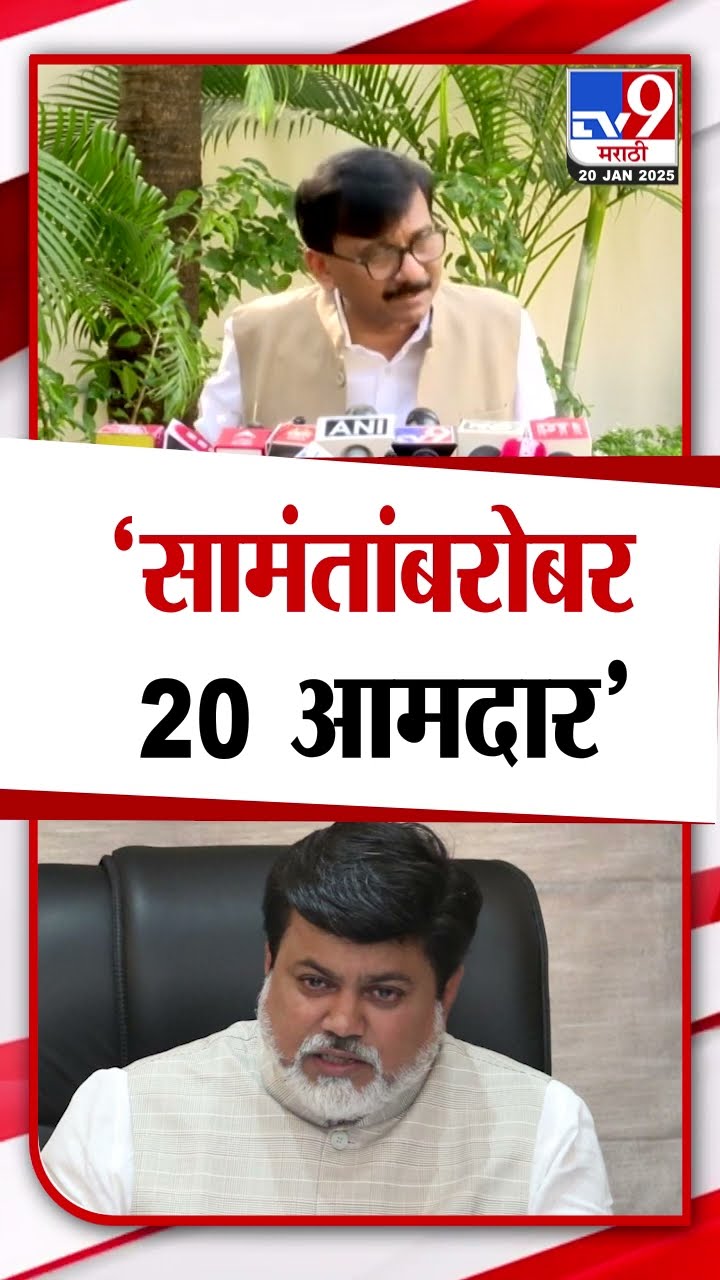 Sanjay Raut | शिंदे रुसले तेव्हाच उदय होणार होता