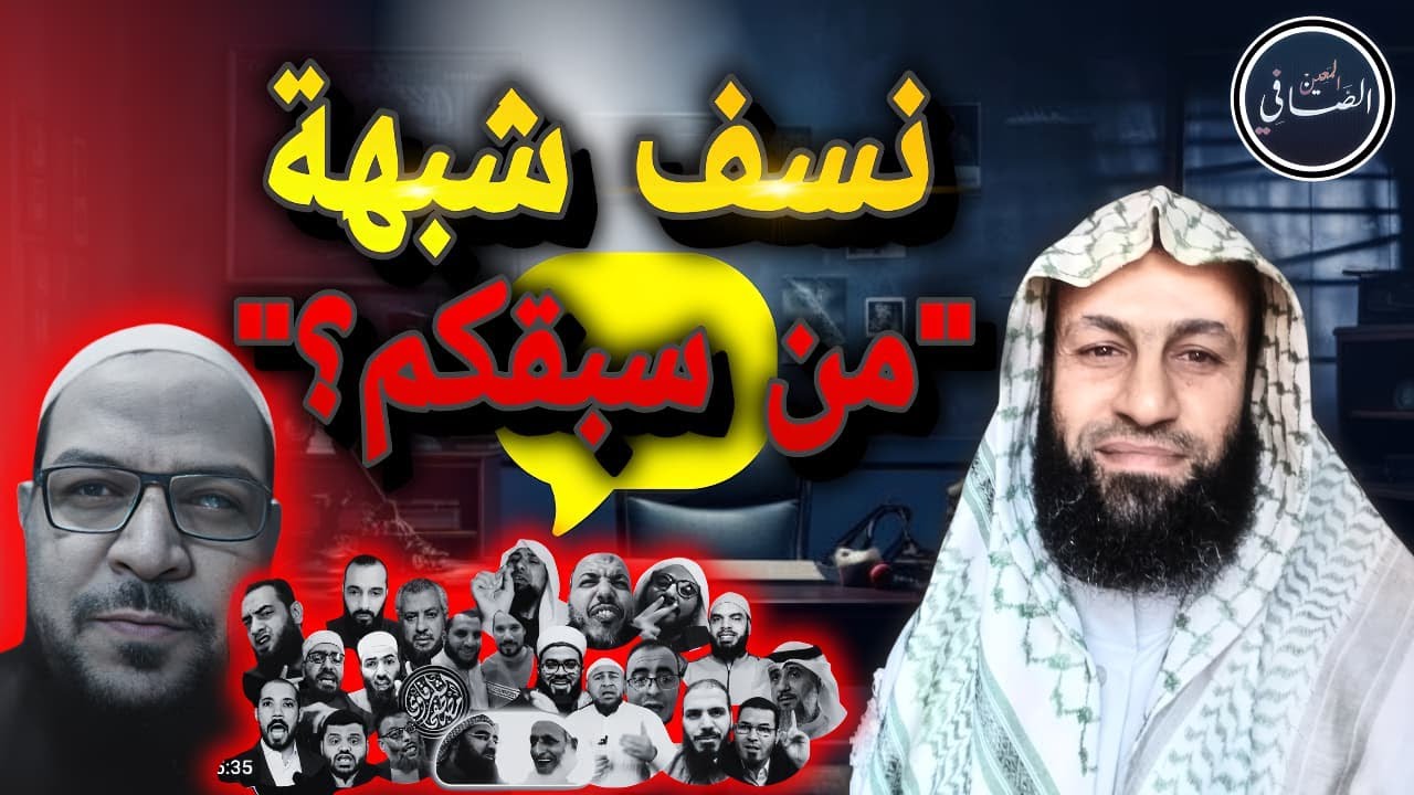 ما فعله الشيخ الدمشقيه سفول أم تواضع .    يا خادم الأشعريه  ؟