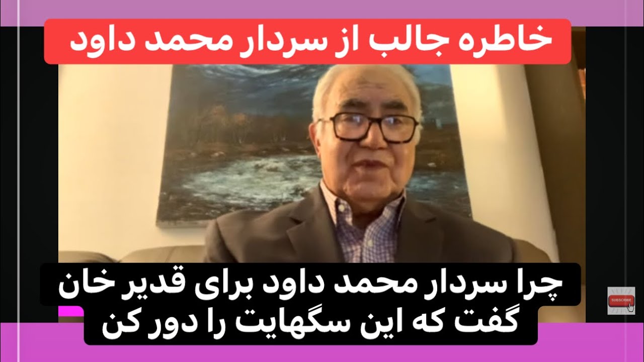 برنامه داستان‌ها ، خاطره ها و طنز ها با زبان عامیانه با نجیب الله قیومی