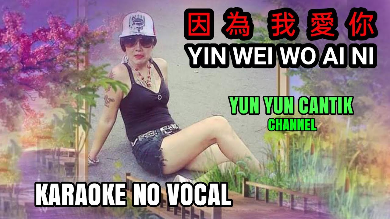Yin wei wo ai ni 因为我爱你 - female key - karaoke no vocal ( klip yun yun cantik, Pangkalpinang,Bangka )