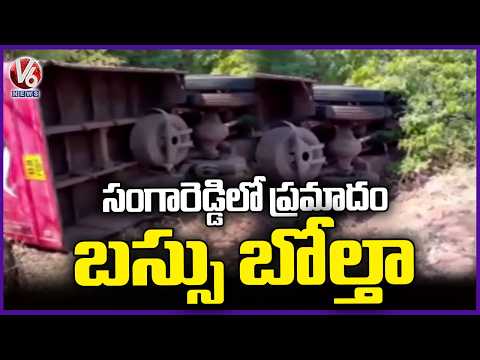 Sangareddy Road Incident : Bus Overturned After Crashing Into Bike | V6 News - V6NEWSTELUGU