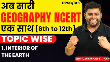 Class 2 | Cracking UPSC : Complete Geography NCERT Class 6th-11th Explanation | Sudarshan Gurjar