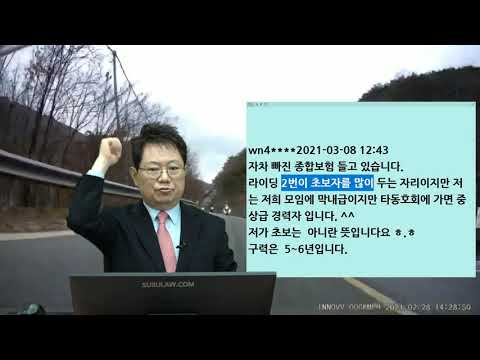 10083회. * 덤프트럭이 직진하는데 농기계(트렉터)가 갑자기 튀어나왔습니다 [210308 (월) 오후 생방송1]