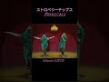 【HALCALI名曲】「ストロベリーチップス」はダンスも曲も一番可愛くて好き🍓🌲😍もっと世界に届け〜🌏 #shorts #HALCALI #ストロベリーチップス #StrawberryChips