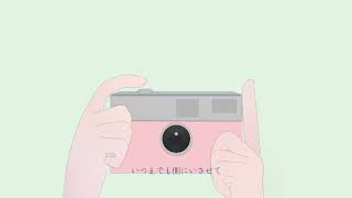 Plumpop,perfect plan