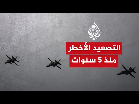 كوريا الشمالية تخترق المجال الجوي لجارتها الجنوبية