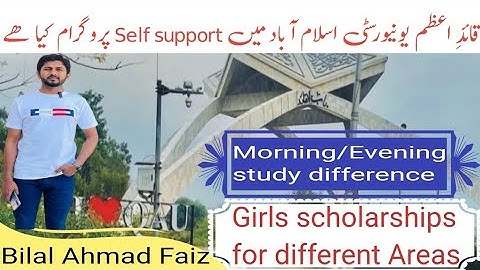 Qau morning evening differenceQau self support admission2023