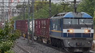 【海コン輸送貨物】4073レ 吹A220仕業 EF210-306(旧塗装)+コキ23両川崎新町駅1番線通過!