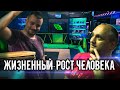 СЕРГЕЙ НАШЕЛ РАБОТУ !  ЖИЗНЕННЫЙ РОСТ ЧЕЛОВЕКА ! ХОРОШИЙ РЕЗУЛЬТАТ ВЛИЯНИЯ КАНАЛА ....