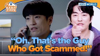 Kids Recognize Him from Hospital Playlist🤭 [Problem Child in House 2: EP.31] | KBS WORLD TV 251210