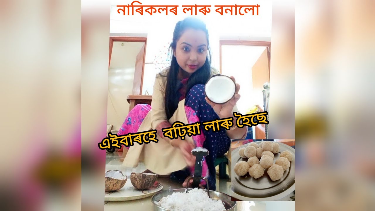 Coconut Laddu how To Prepare Coconut Laddu YouTube Coconut laddu how to prepare coconut laddu youtube