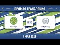 АГУ (Сухум) – РЭУ (Москва) | Высший дивизион, «Б» | 2022