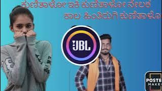 kunitalo eki kunitalo Kannada janpad song dj remix. balu belgundi (pp kannada music world)
