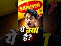 Company Ki Product Logo Ki Uper Chota sa "R" Ka Matalab Kya Hai?😱#shorts #facts