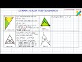 Сумма углов треугольника. Задачи по рисункам. Задачи по чертежам.