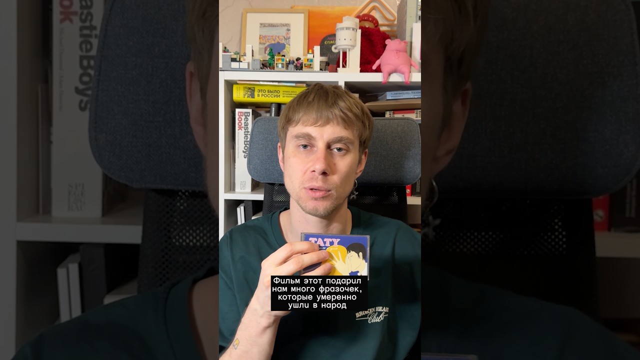 "Даун хаус" — шедевр русского артхауса