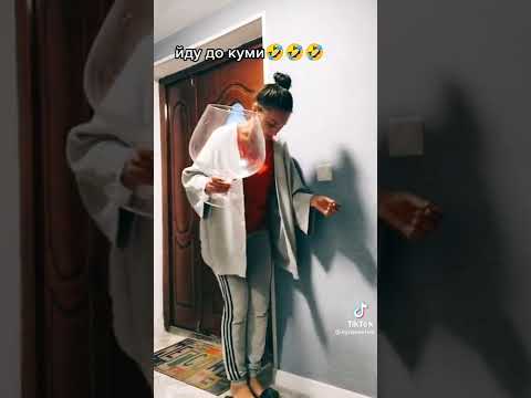 Я йду до куми приколи