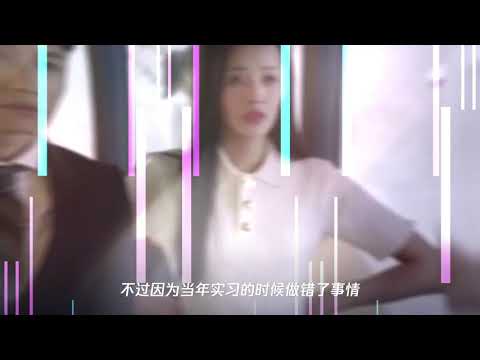 精英律师：戴曦秘密遭曝光,靳东维护查出真凶,麦飞渣男无疑