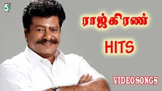 Rajkiran Hits Tamil Movie Video Songs | Ilayaraja | Yuvan Shankar Raja