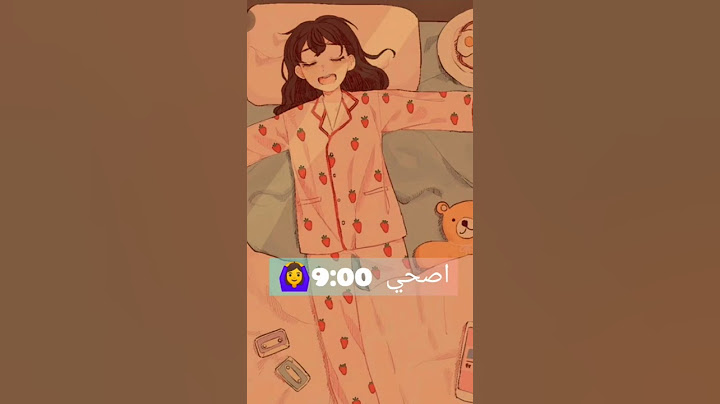 روتين صباحي في الاجازة للبنات 🌺: #shorts #جيش_الميزاجيين