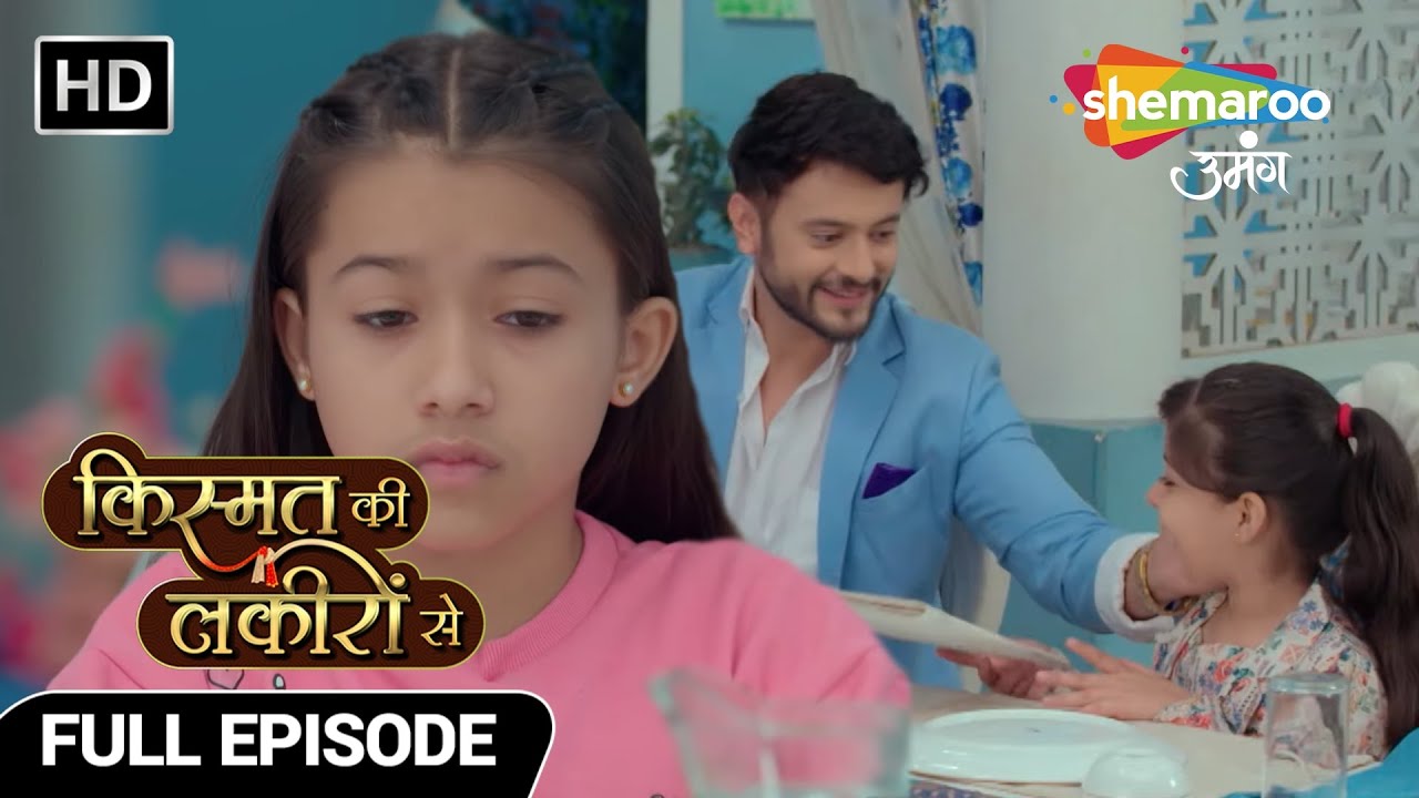 Kismat Ki Lakiron Se Full Episode 252 | सिया को हुआ सान्वी और अभय के रिश्ते से जलन | Hindi TV Serial