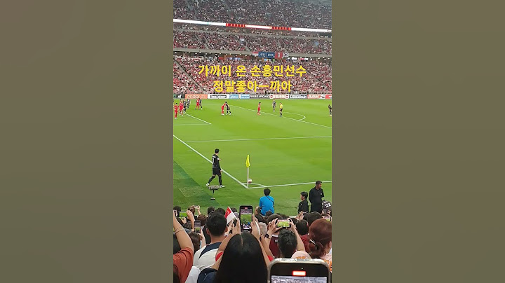 2026FIFA월드컵2차예선 한국vs싱가포르 직관  #sonny    #son hung min