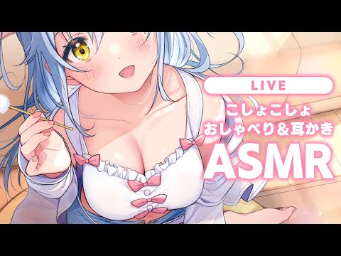 【ASMR】こしょこしょおしゃべり＆耳かき【KU100バイノーラル】