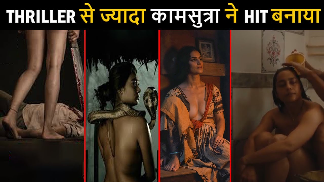 Thriller South Indian Movies With Lot Of Kamasutra Top 7 Hindi Dubbed