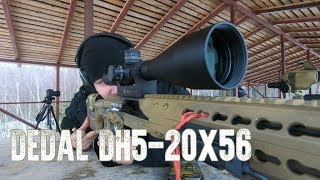 Дневной прицел Dedal DH 5-20x56: тестирование, обзор