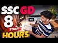 8 hours study for ssc gd study vlogs 📚| ssc gd study vlogs🔥 #sscgd #ssc#studyvlog 