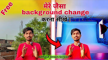 Video Ka Background Change Kaise Karen| How To Change Video Background| Change Video Background 🔥