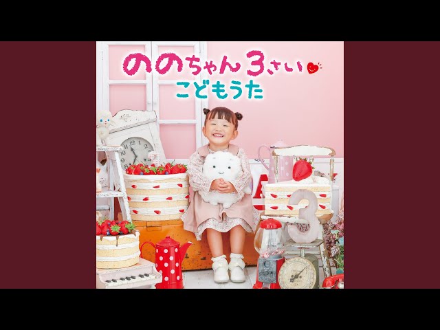 キリンさん - YouTube