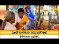 දහස් සංඛ්යාත සැදැහැවතුන් මහියංගන පුදබිමට - HiruNews