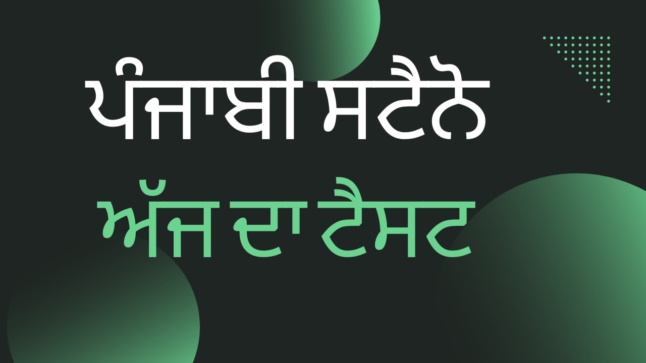 Punjabi shorthand dictation passages 80 wpm