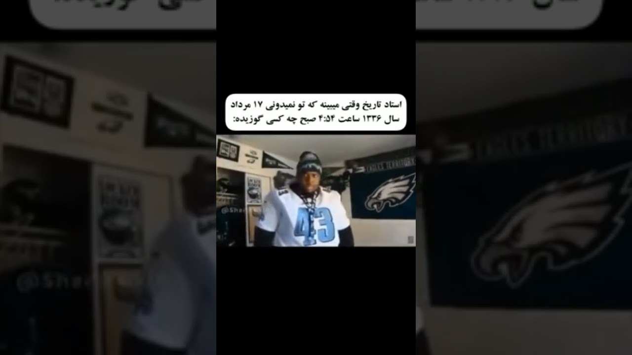 استاد خب نمیدونم 😢 #memes