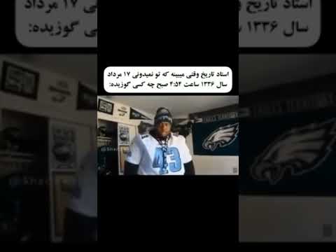 استاد خب نمیدونم 😢 #memes