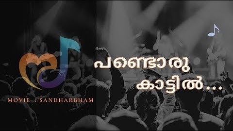 Pandoru Kattiloraansimham_Sandharbham movie songs