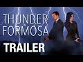 Thunder in Formosa: A Mick Pierce Spy Thriller by Fritz Galt (Official Book Trailer)