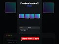 CSS Flexbox क्या होता है | How To Use Flexbox in CSS Step by Step #Frontend #Development सीखें