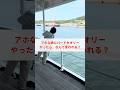 今回はやられたかもしれない...笑