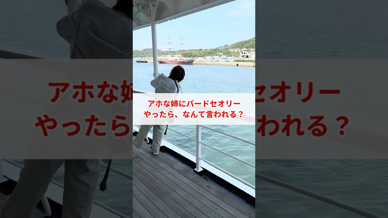 今回はやられたかもしれない...笑