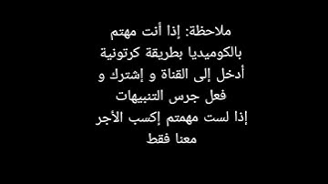 عينا فيها تسمى سلسبيلا/ محمد اللحيدان #اللحيدان #راحة_نفسية #تلاوة_خاشعة #قرآن #قران_كريم