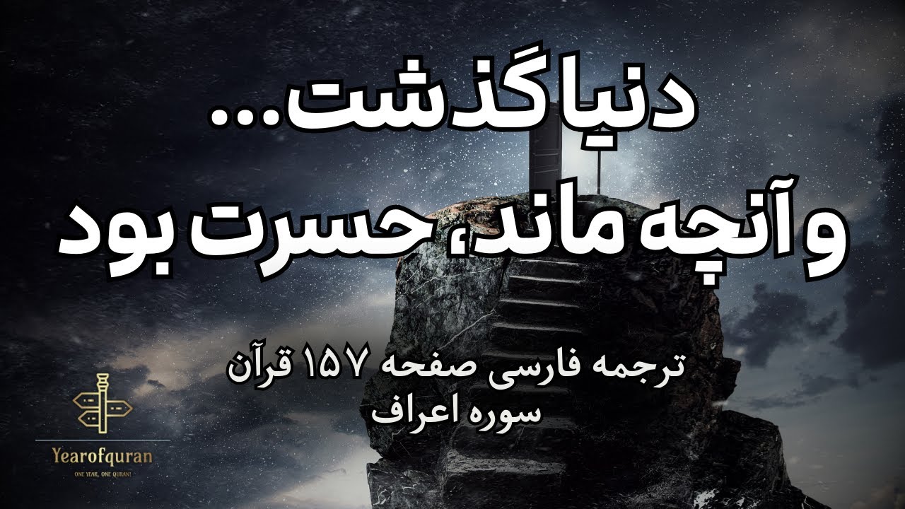 بازگشتی که هرگز اتفاق نمی‌افتد | فریاد دیرهنگام منکران