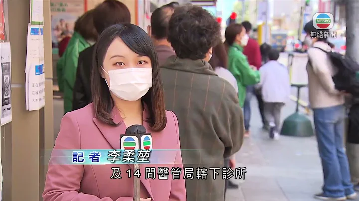 相繼有染疫幼童現重症或死亡 有家長帶子女接種新冠疫苗 - 天天要聞