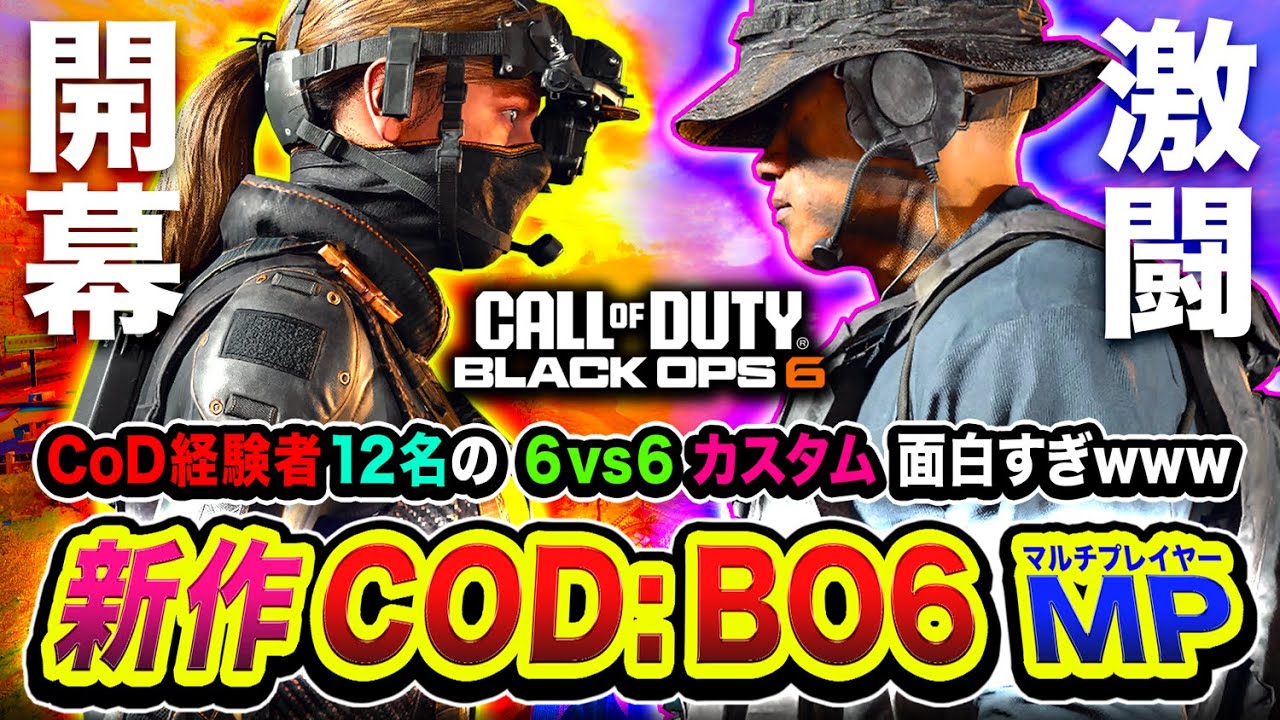 大人気COD bo2 セット　交渉大歓迎 大人気COD bo2 セット 交渉大歓迎 ゲオ公式通販サイト/ゲオ