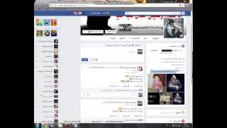 طريقة عمل هكر المتابعة احمد ابو موكا screenshot 4