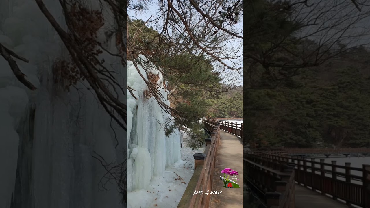 산정호수 둘레길2 #shorts