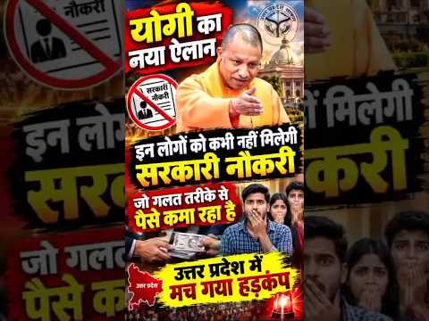 Aaj Ka Mudda Short Video