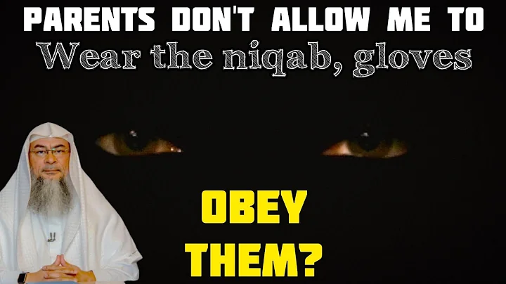 Parents don't allow me to wear the niqab or gloves, must I obey them? - Assim al hakeem