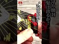 【エガフェス26】チ●毛入りお守り開封!幻の白髪を当てられるか? #エガぱわー #エガちゃんねる